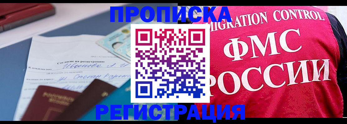форма 3 в Камешково